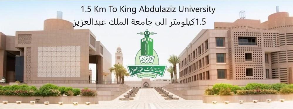 ندي جدة Jidá Exterior foto