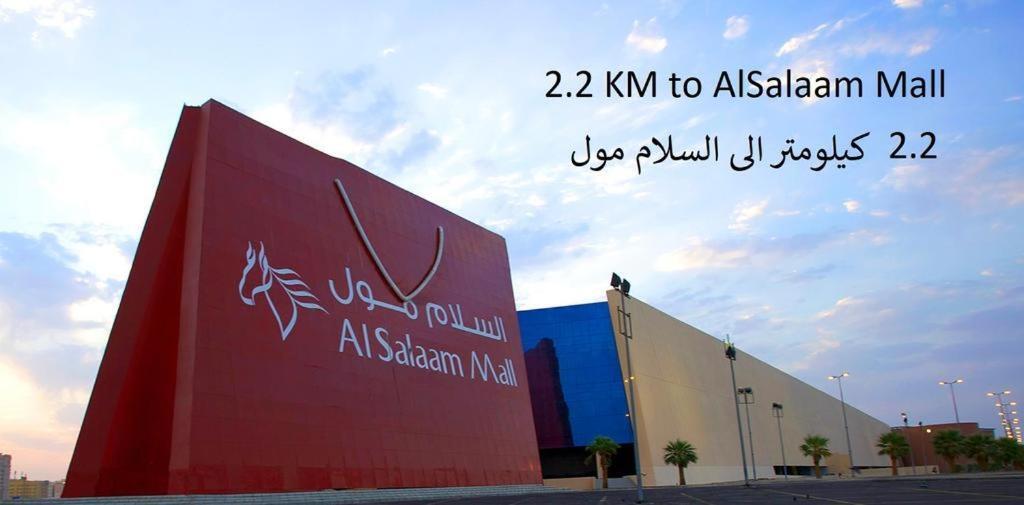 ندي جدة Jidá Exterior foto